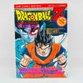 Dragon Ball Z Tree of Might - Movie 03 (Jump Anime Comics)