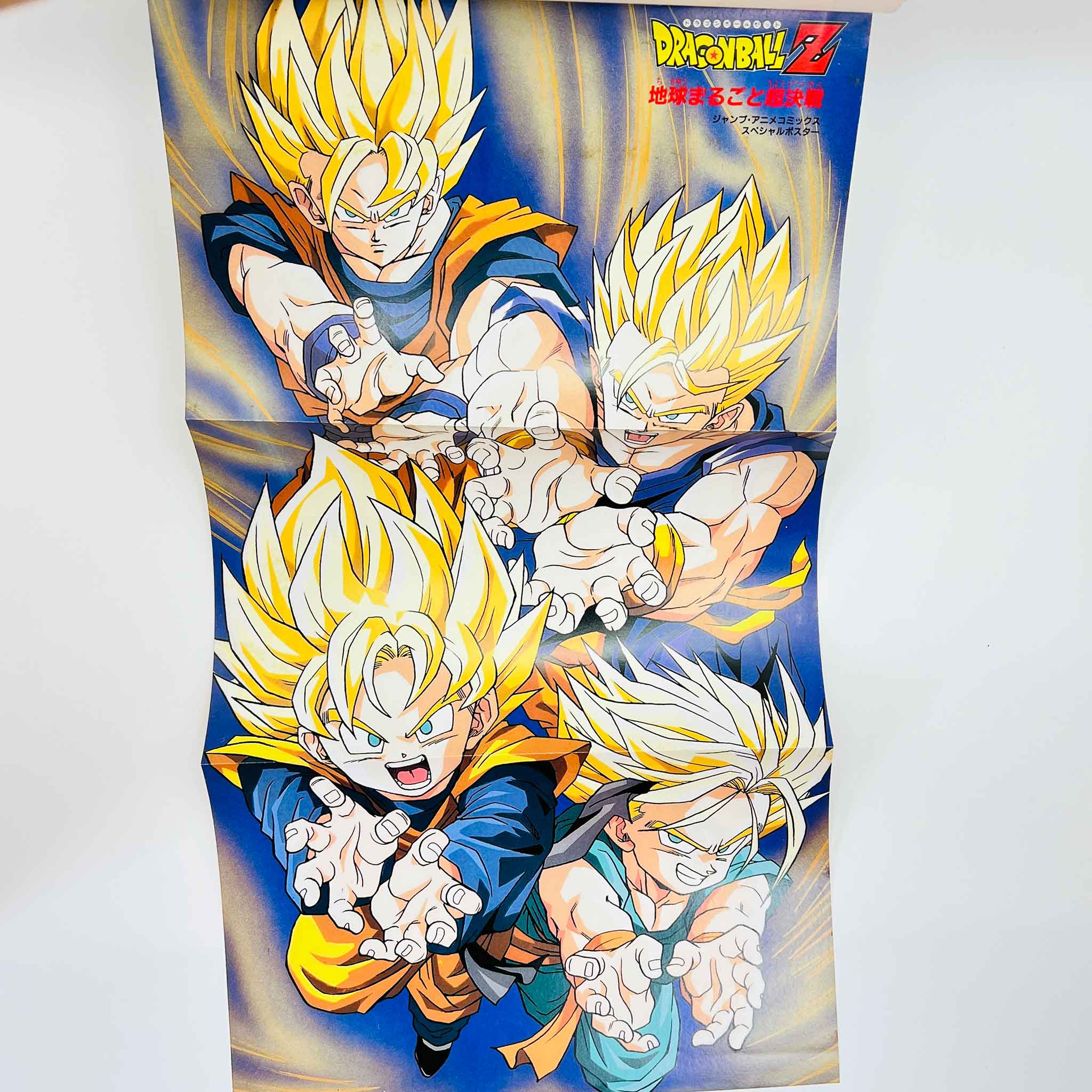 Dragon Ball Z Tree of Might - Movie 03 (Jump Anime Comics)