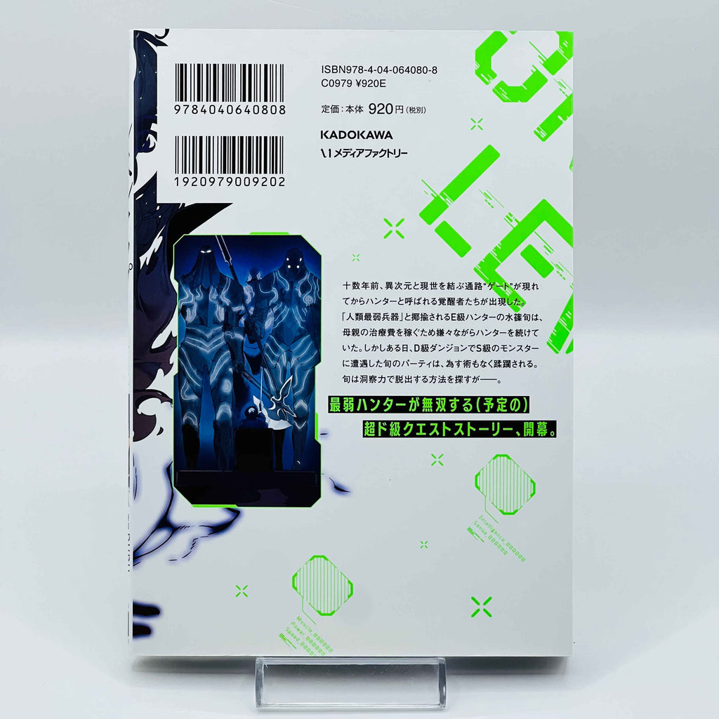 Solo Leveling - Volume 01