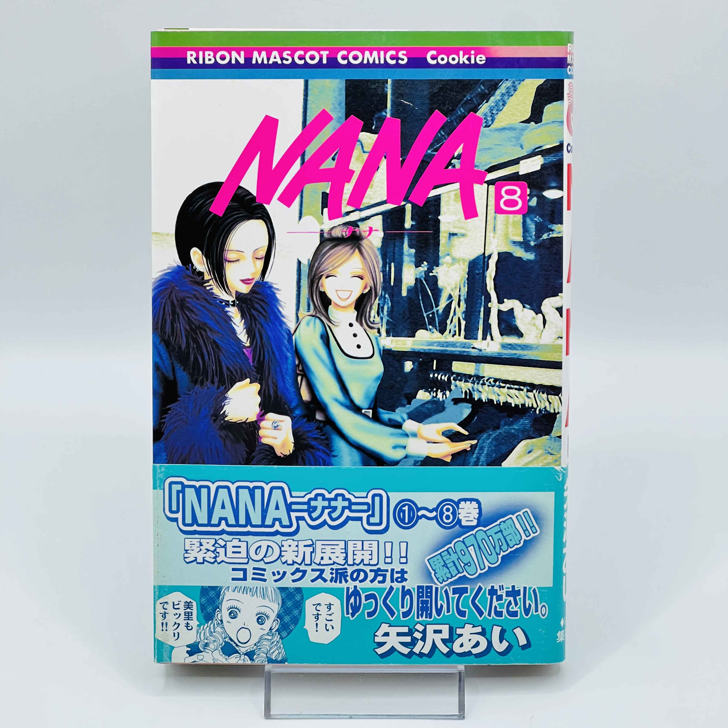 Nana (Complete Set) - Volume 01 ~ 21 ~「Wish Reserved」