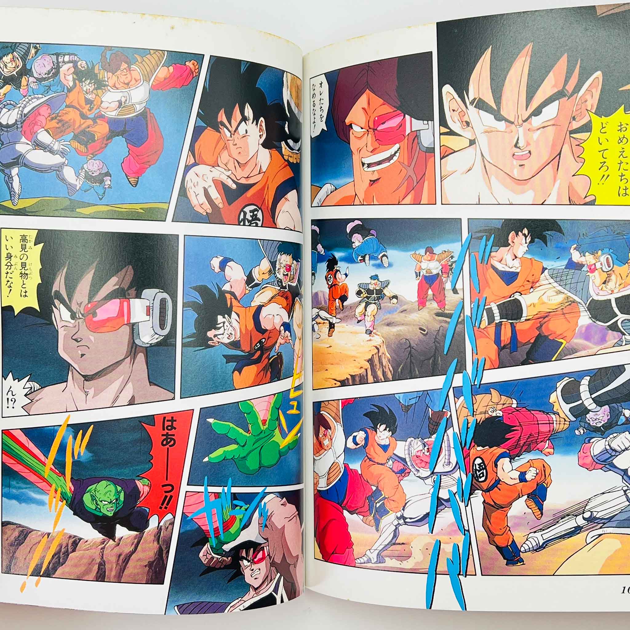 Dragon Ball Z Tree of Might - Movie 03 (Jump Anime Comics)