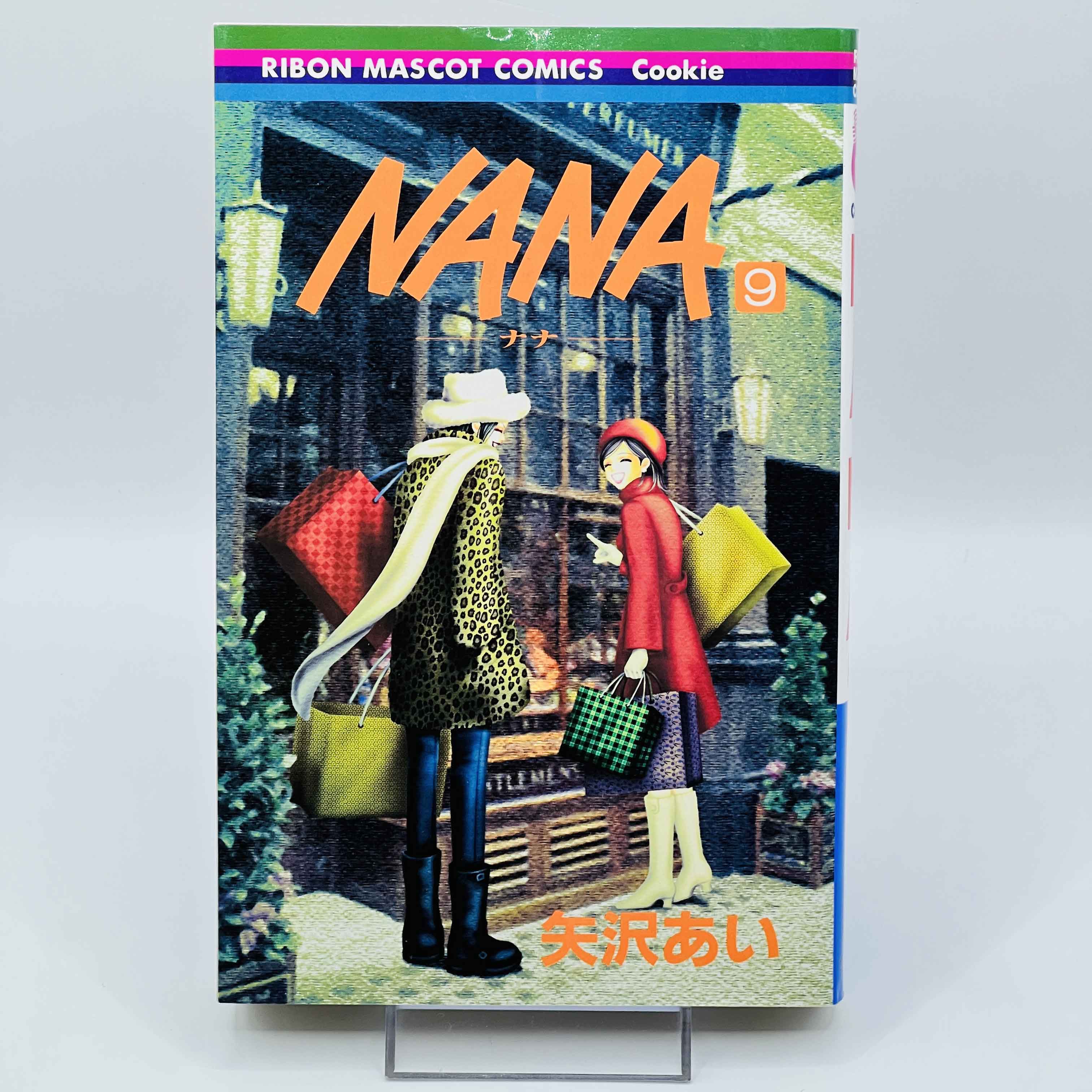 Nana (Complete Set) - Volume 01 ~ 21 ~「Wish Reserved」