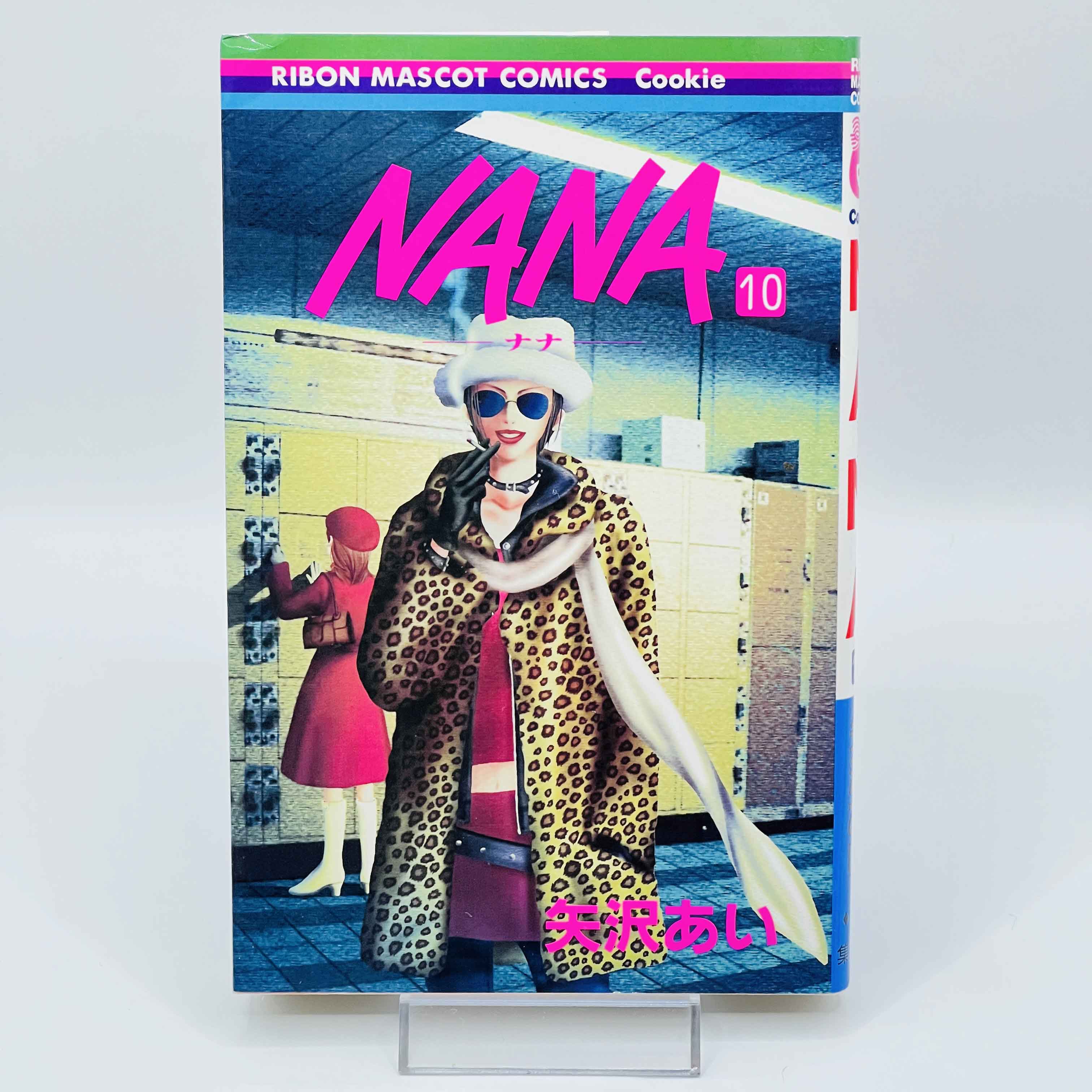 Nana (Complete Set) - Volume 01 ~ 21 ~「Wish Reserved」