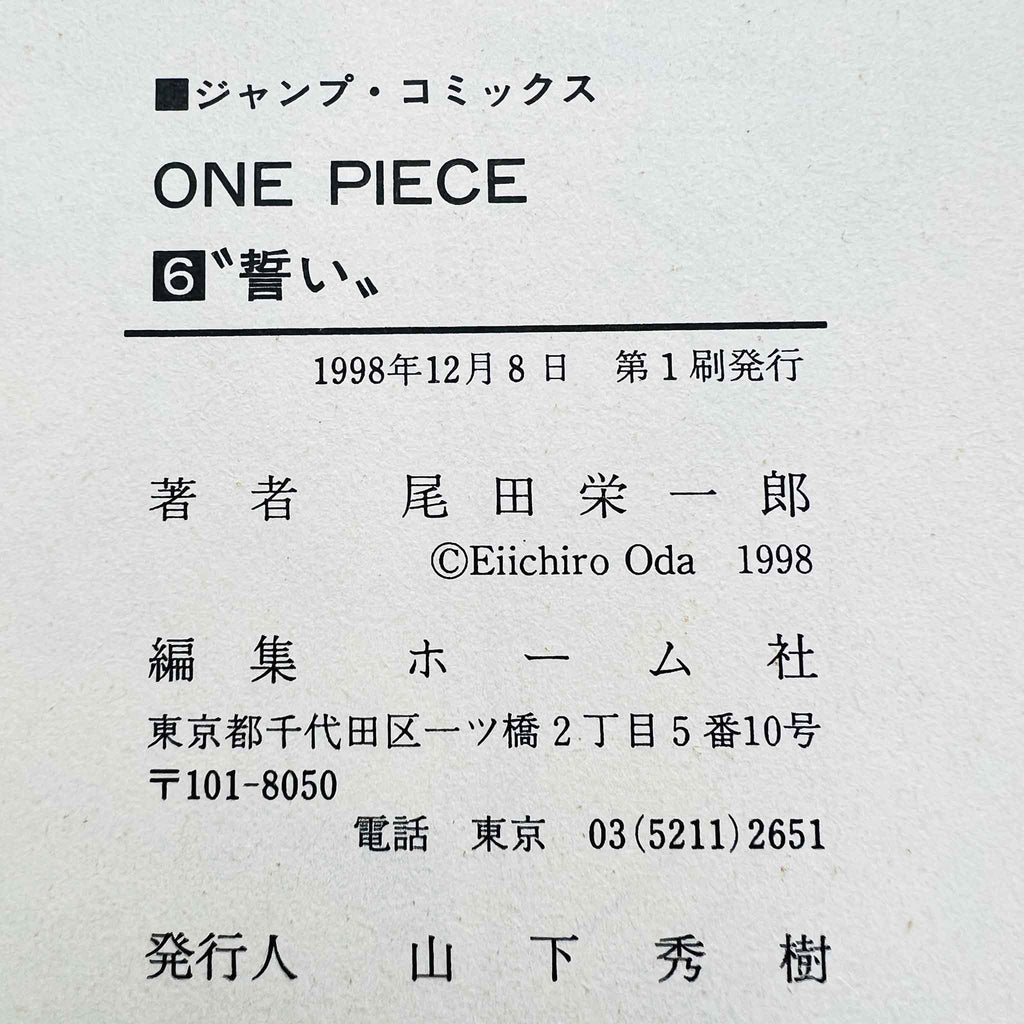 One Piece - Volume 06