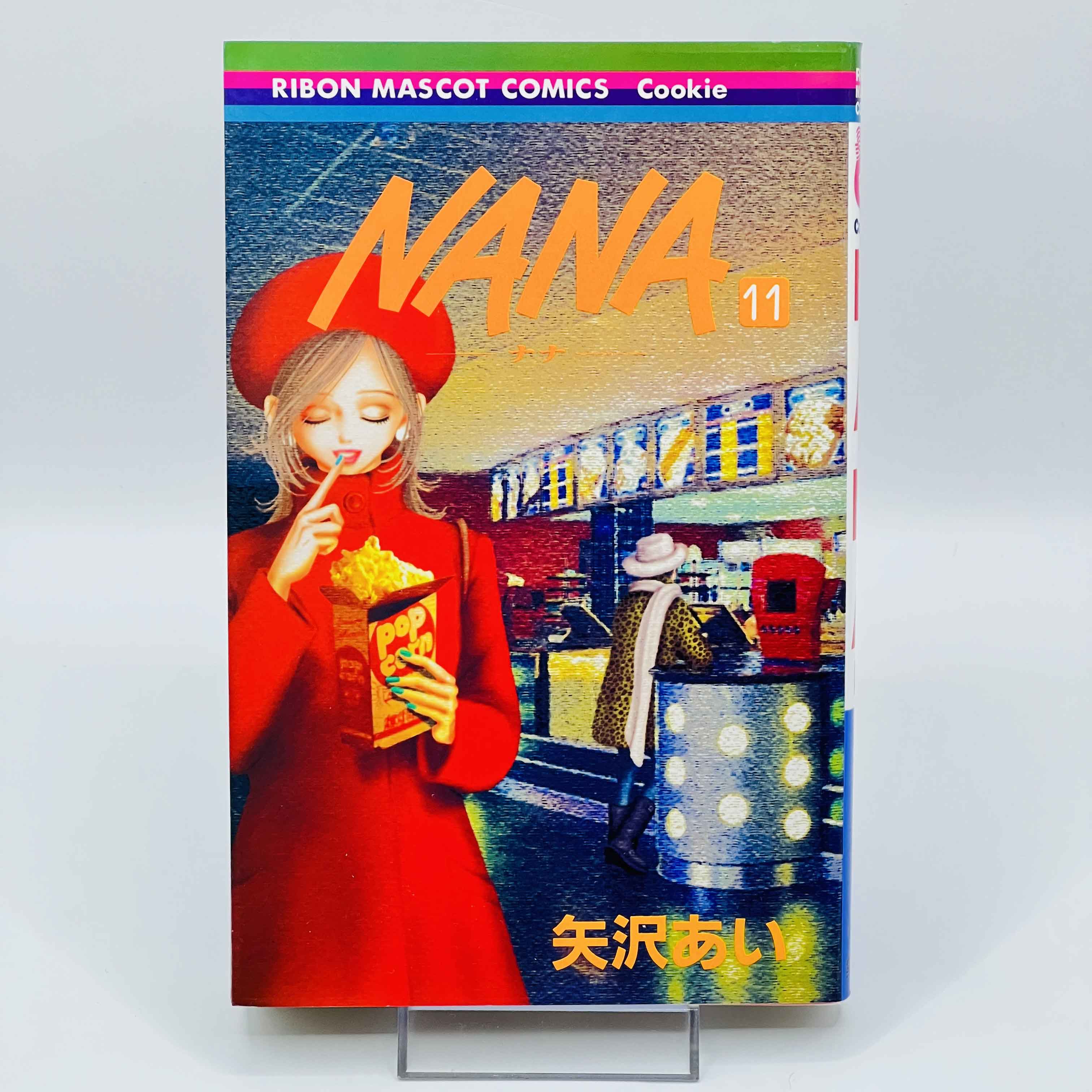 Nana (Complete Set) - Volume 01 ~ 21 ~「Wish Reserved」