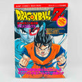Dragon Ball Z Tree of Might - Movie 03 (Jump Anime Comics)