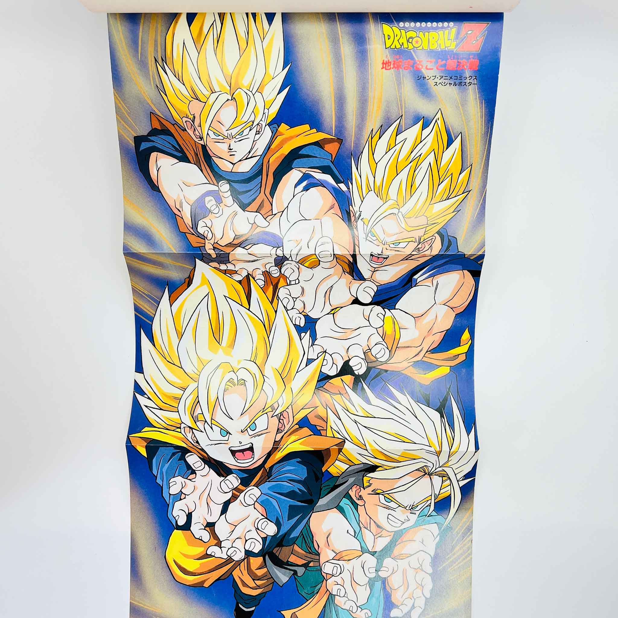 Dragon Ball Z Tree of Might - Movie 03 (Jump Anime Comics)