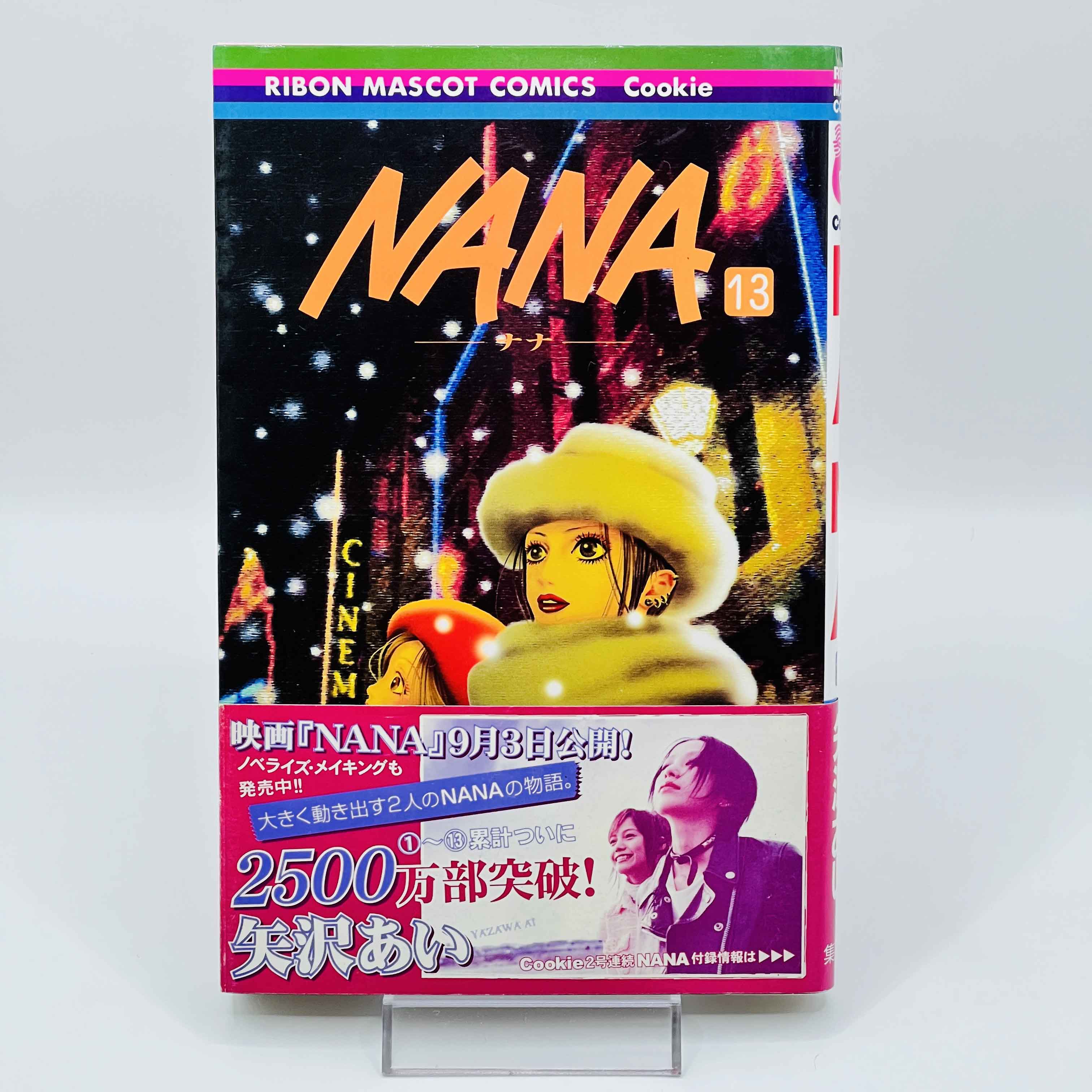 Nana (Complete Set) - Volume 01 ~ 21 ~「Wish Reserved」