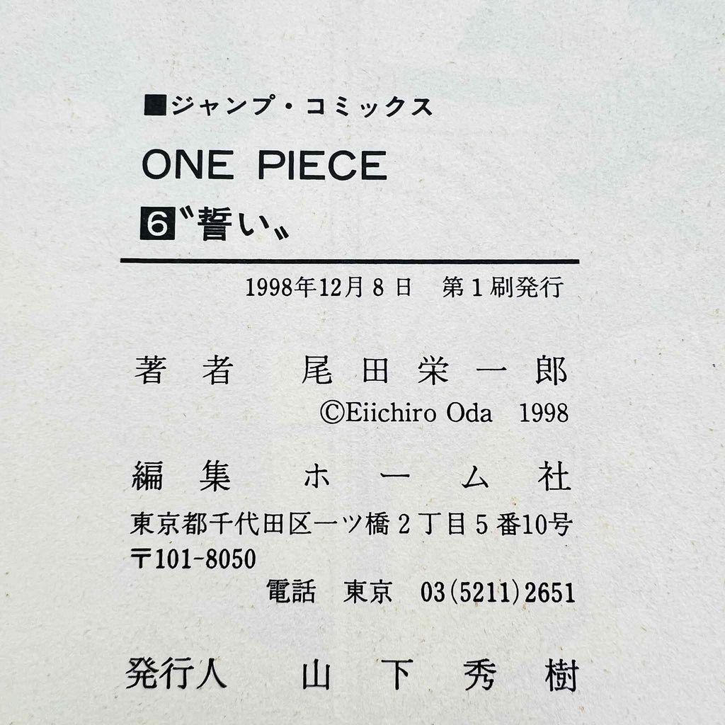 One Piece - Volume 06