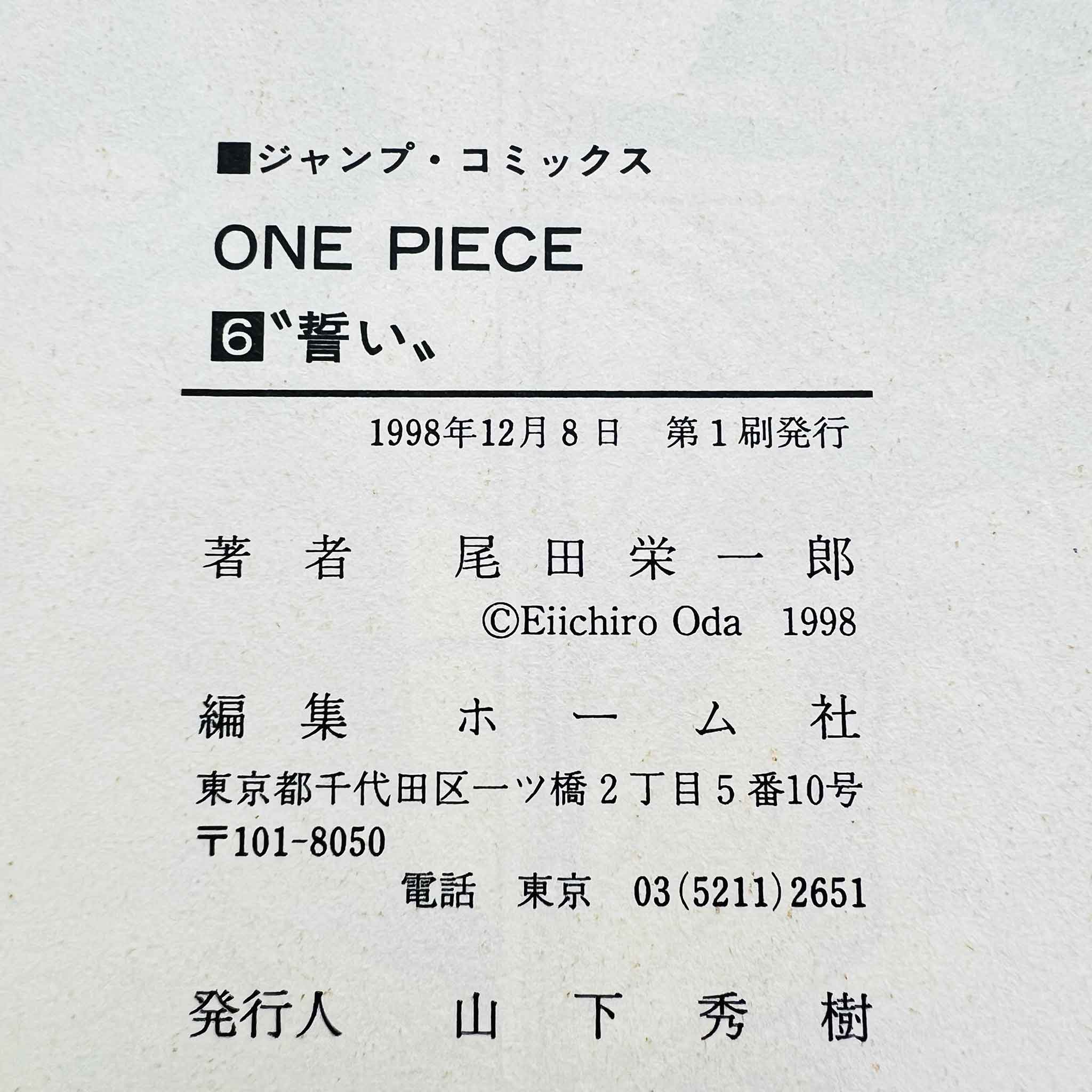 One Piece - Volume 06