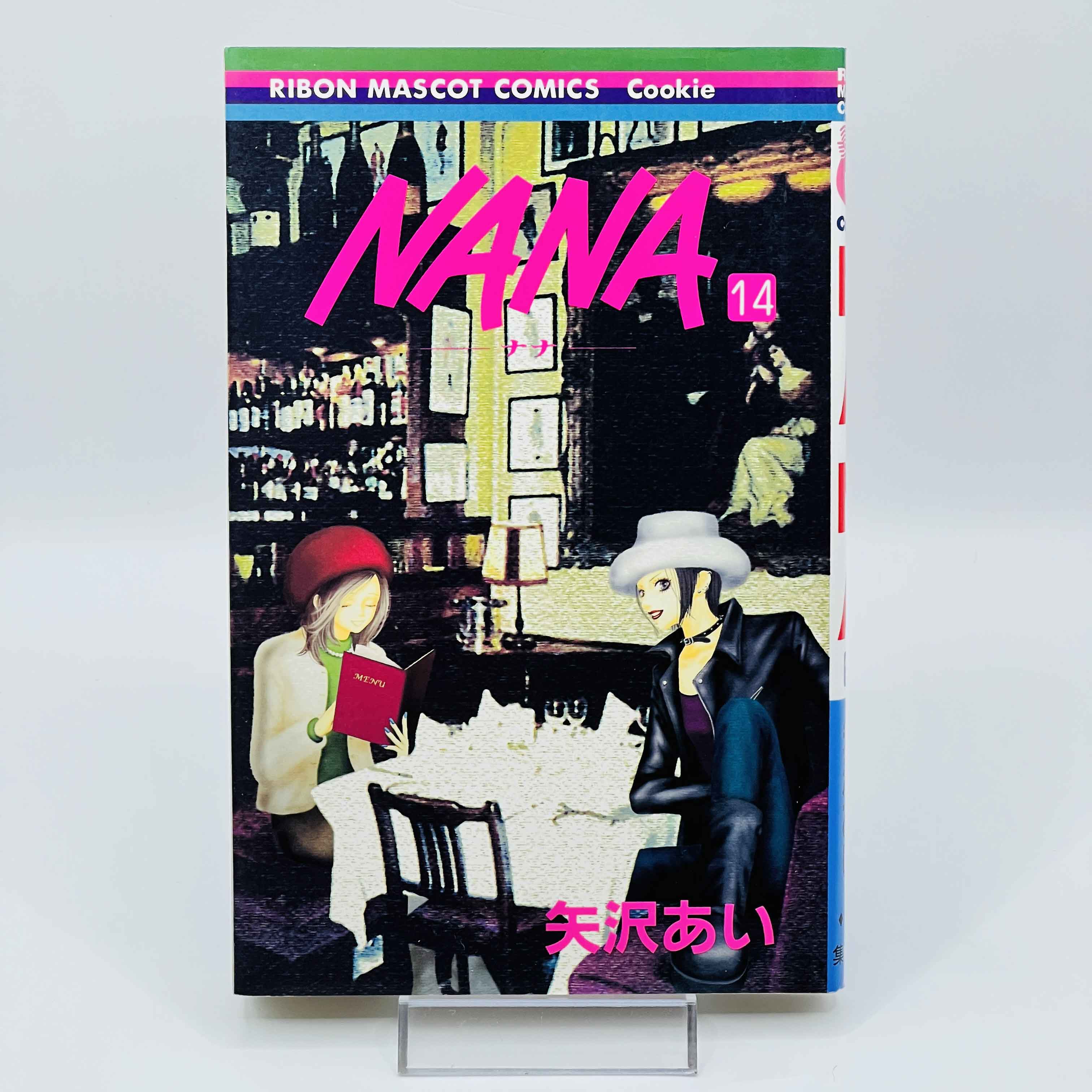 Nana (Complete Set) - Volume 01 ~ 21 ~「Wish Reserved」