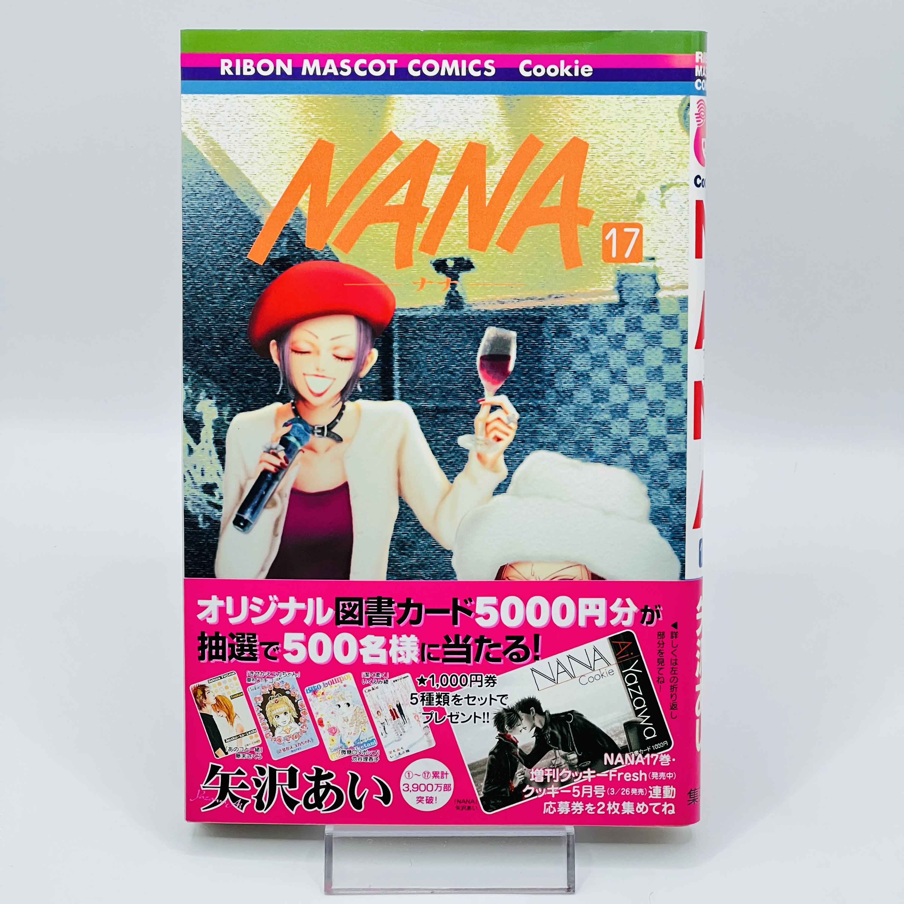 Nana (Complete Set) - Volume 01 ~ 21 ~「Wish Reserved」