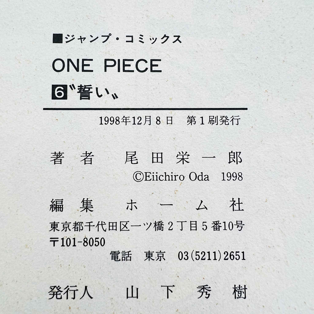 One Piece - Volume 06