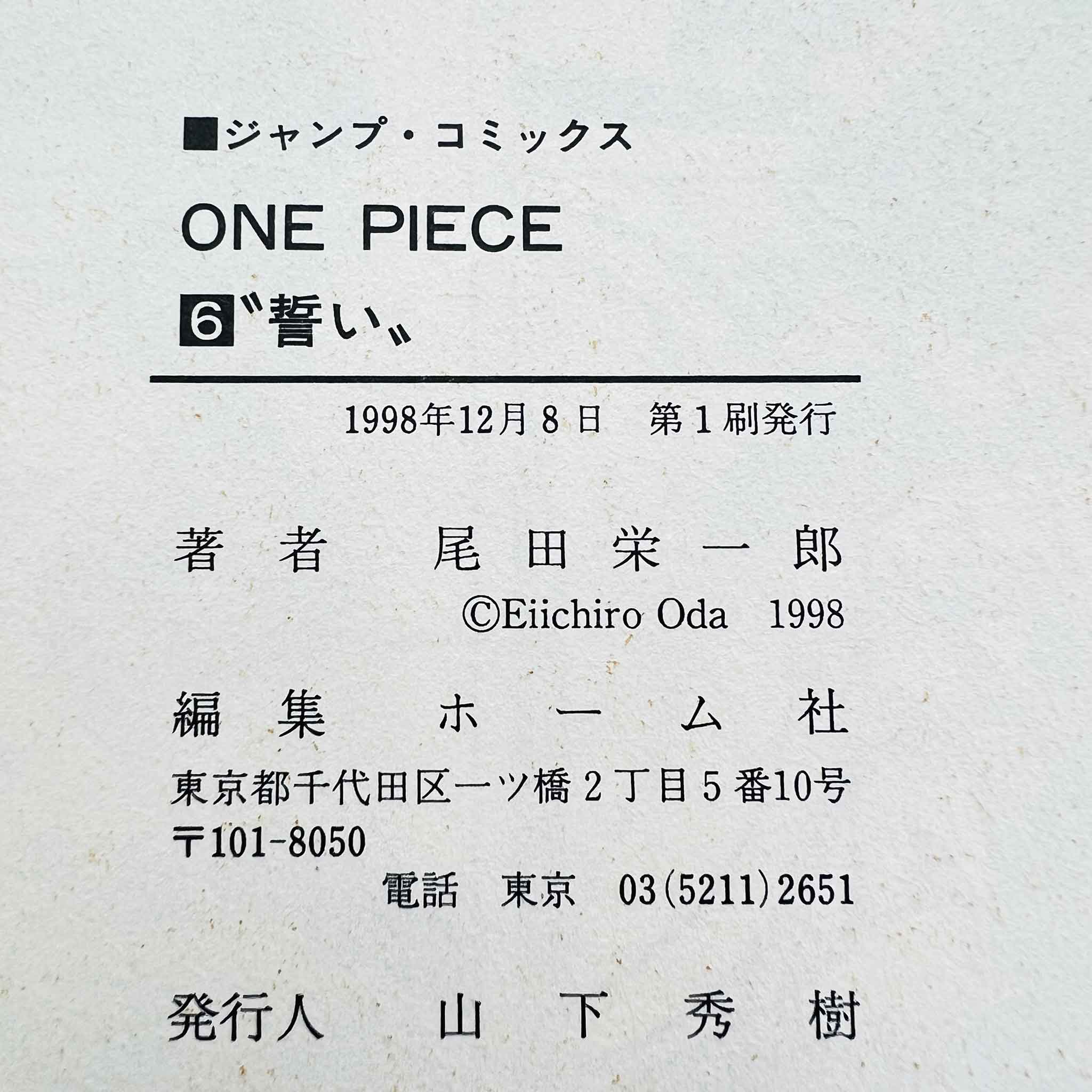 One Piece - Volume 06