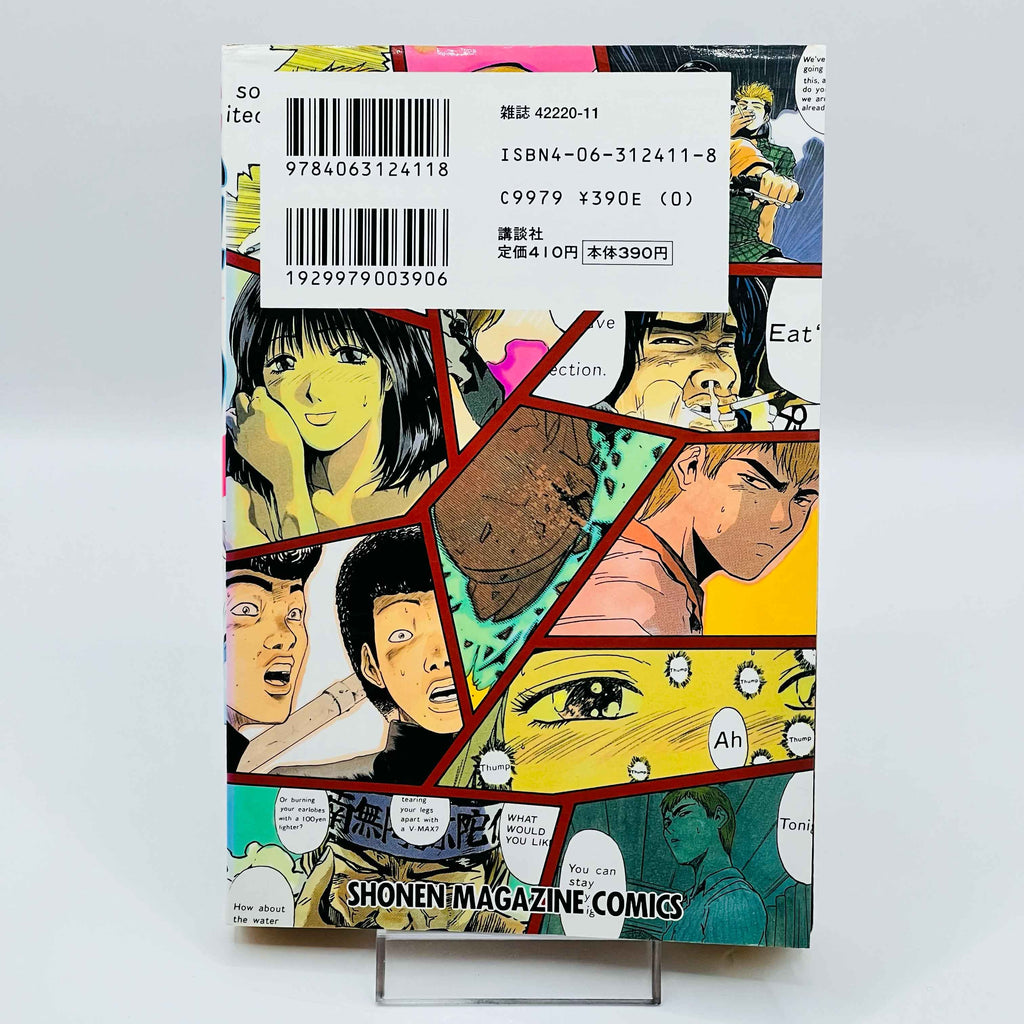 Great Teacher Onizuka - Volume 01