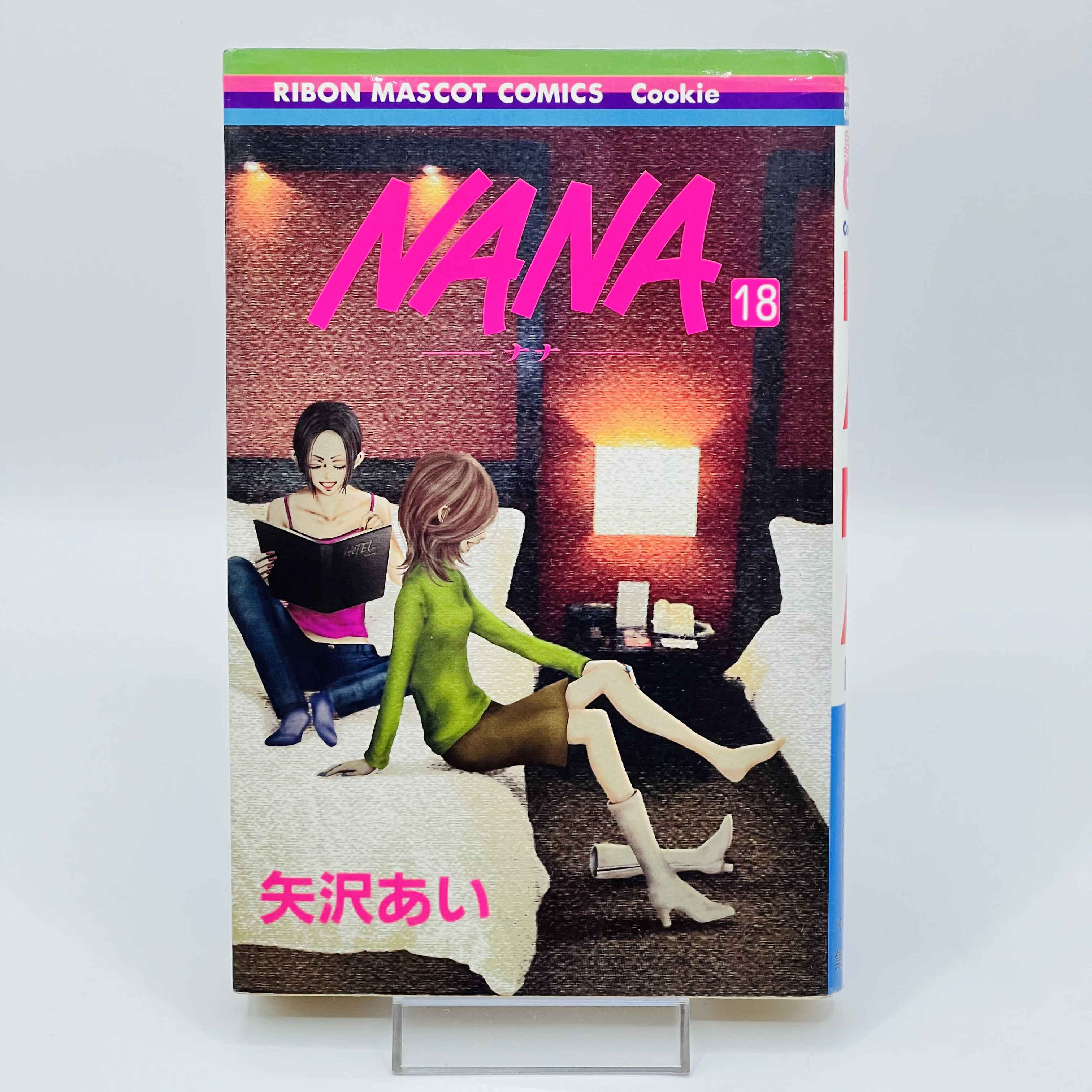 Nana (Complete Set) - Volume 01 ~ 21 ~「Wish Reserved」