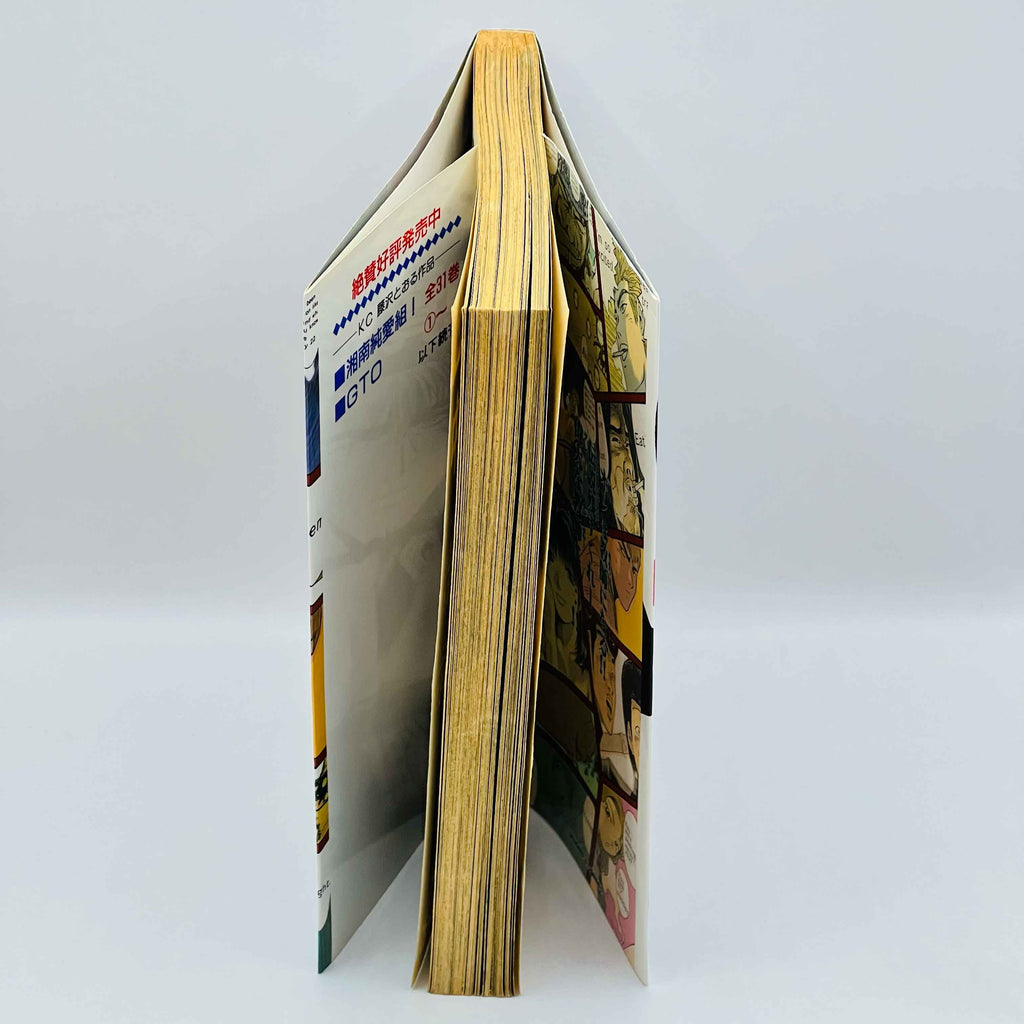 Great Teacher Onizuka - Volume 01