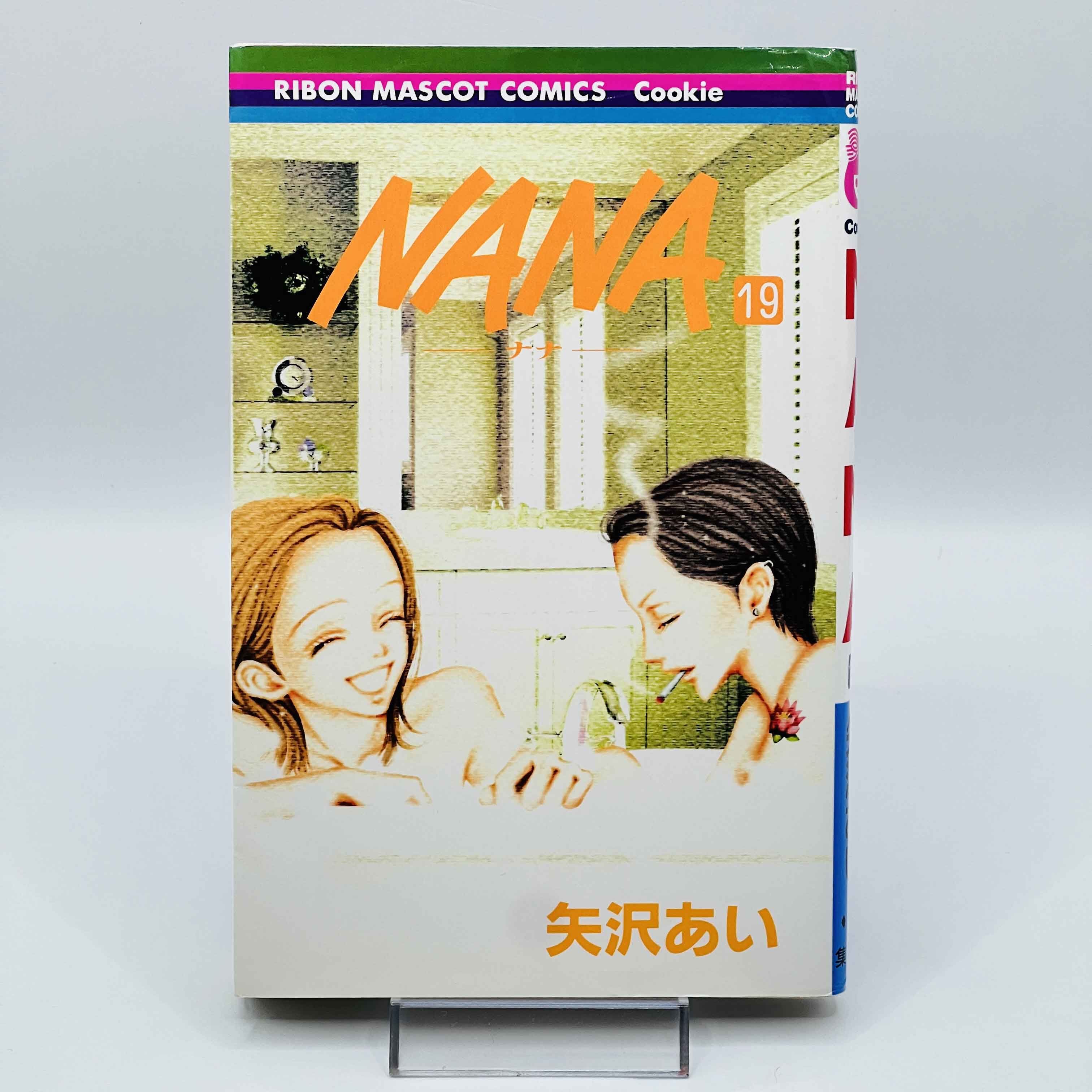 Nana (Complete Set) - Volume 01 ~ 21 ~「Wish Reserved」
