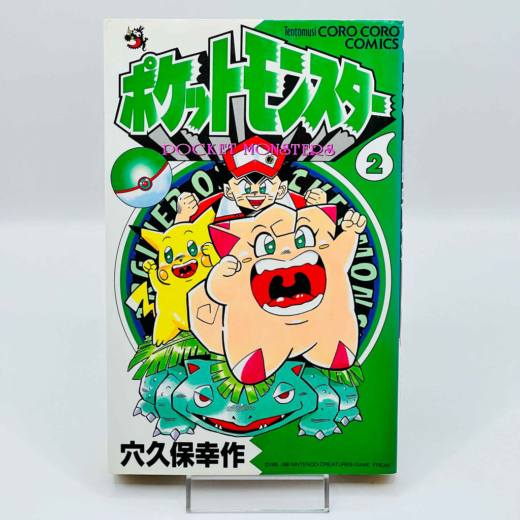 Pokemon Pocket Monster - Volume 02