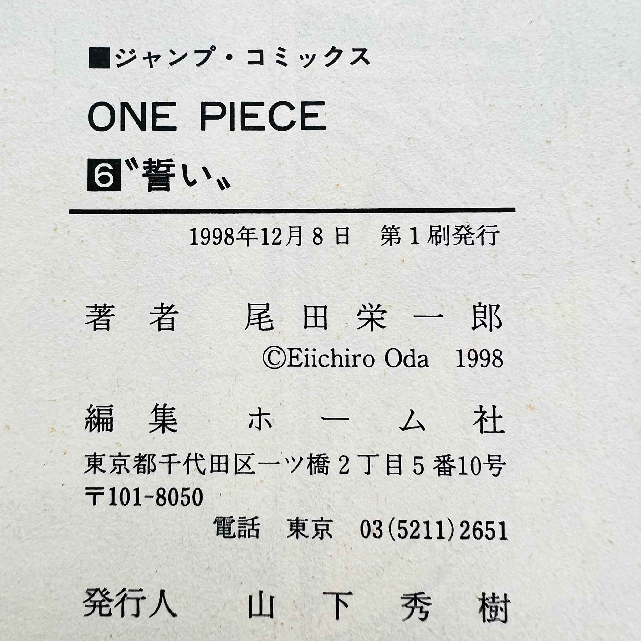 One Piece - Volume 06