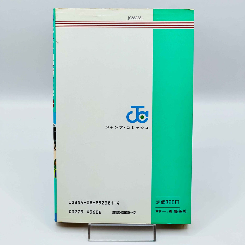 City Hunter - Volume 01