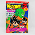 Dragon Ball Z Lord Slug - Movie 04 (Jump Anime Comics)