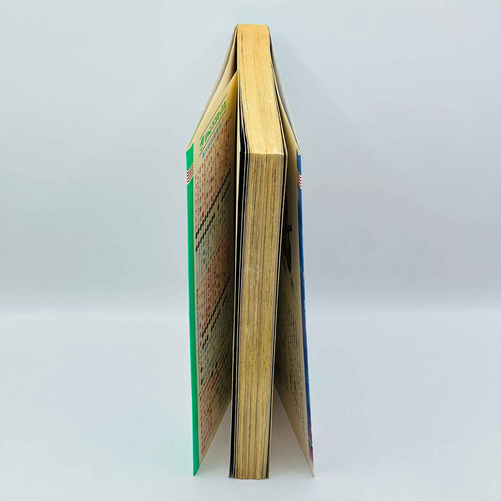 City Hunter - Volume 01