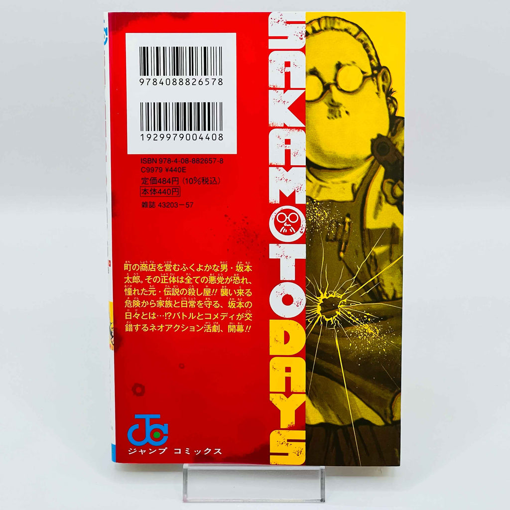 Sakamoto Days - Volume 01