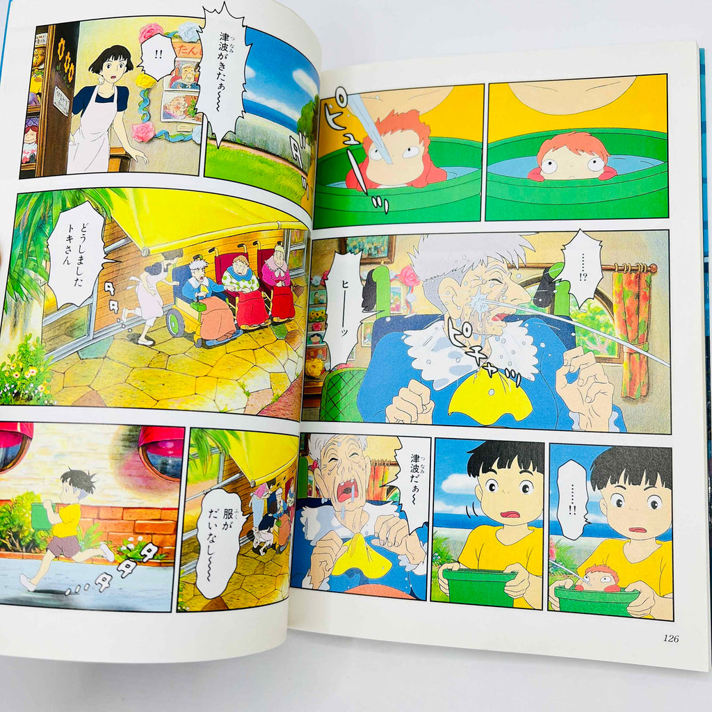 Ponyo on the Cliff by the Sea (Ghibli Anime Comics) - Volume 01