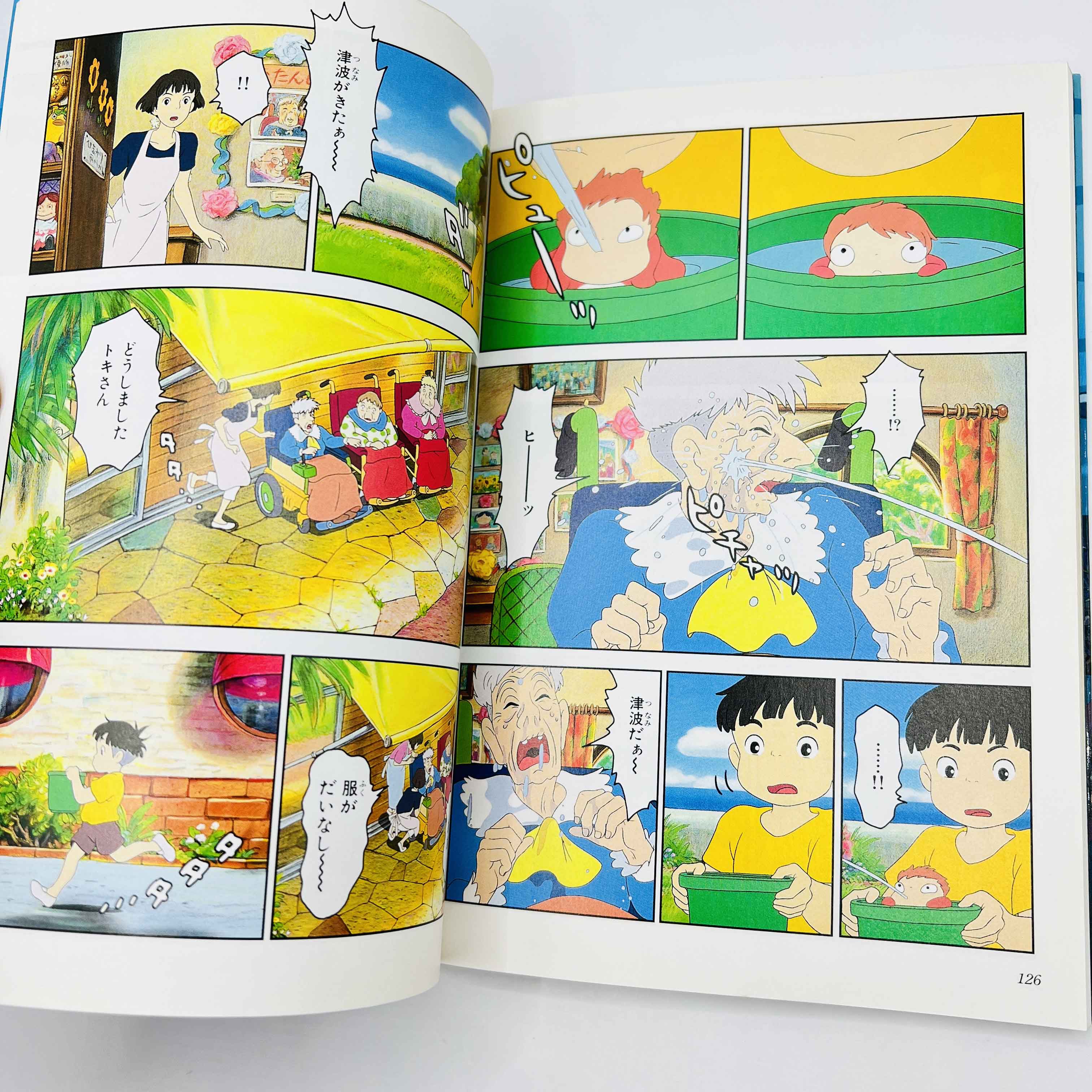 Ponyo on the Cliff by the Sea (Ghibli Anime Comics) - Volume 01