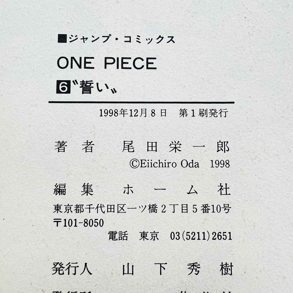 One Piece - Volume 06