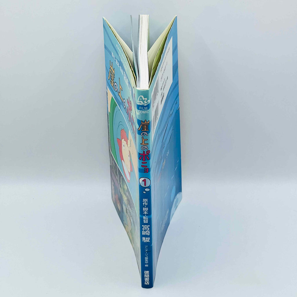 Ponyo on the Cliff by the Sea (Ghibli Anime Comics) - Volume 01