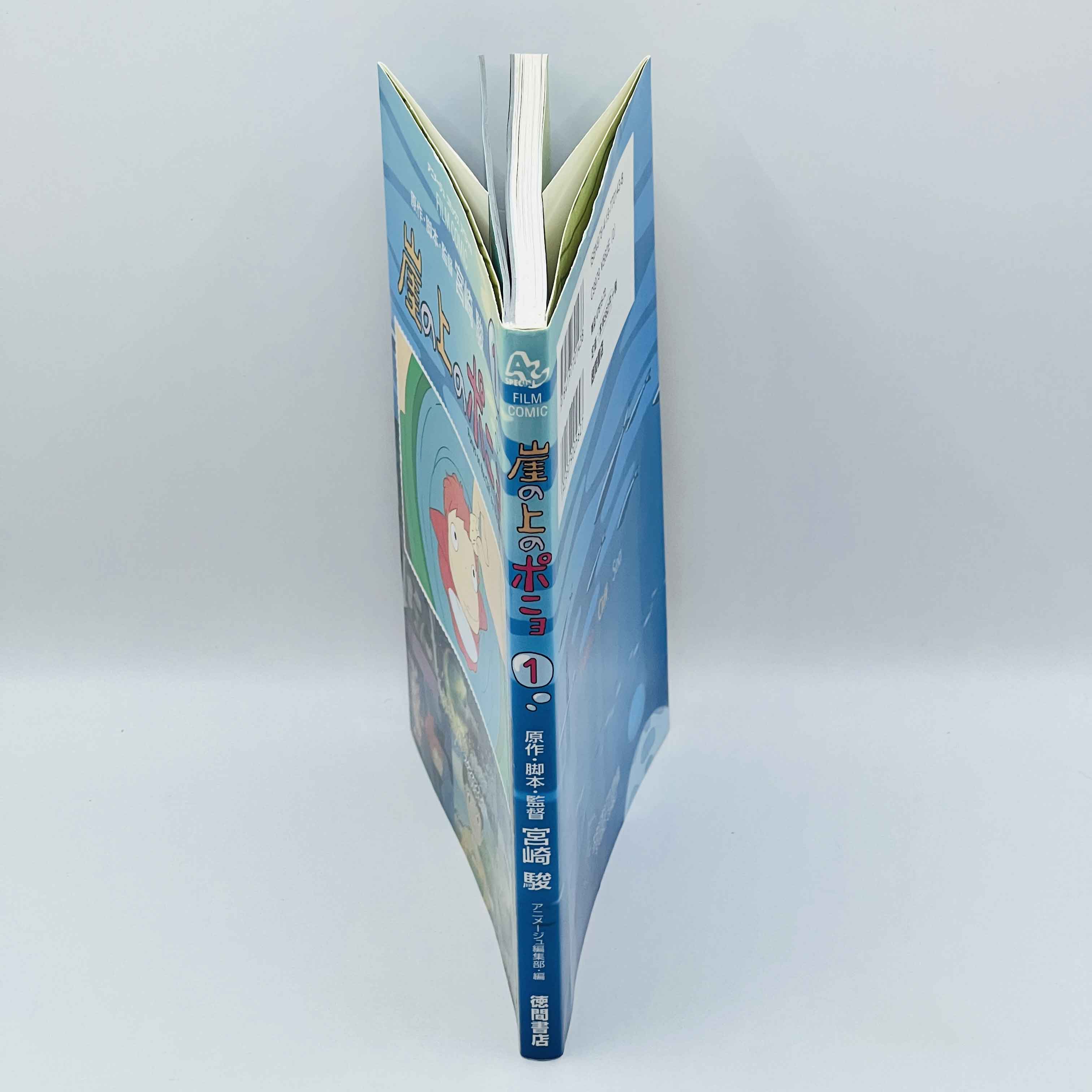 Ponyo on the Cliff by the Sea (Ghibli Anime Comics) - Volume 01