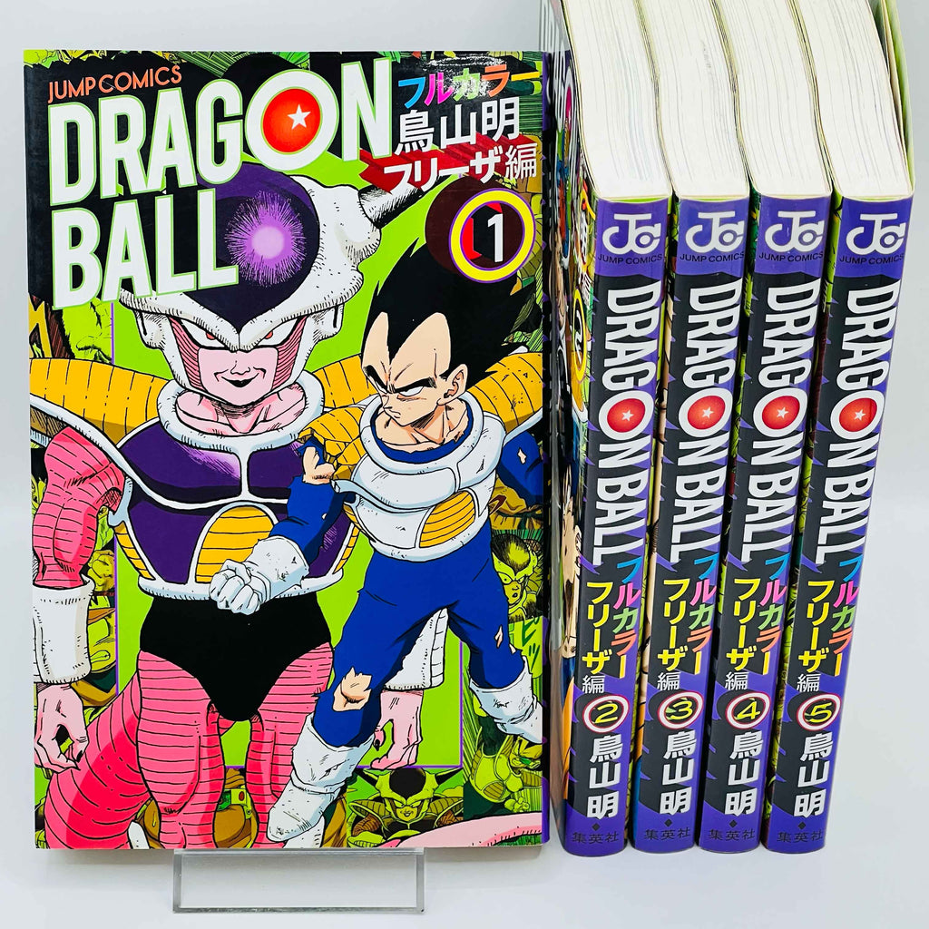 Dragon Ball - Frieza Ark (Full Color Edition) + Postcards