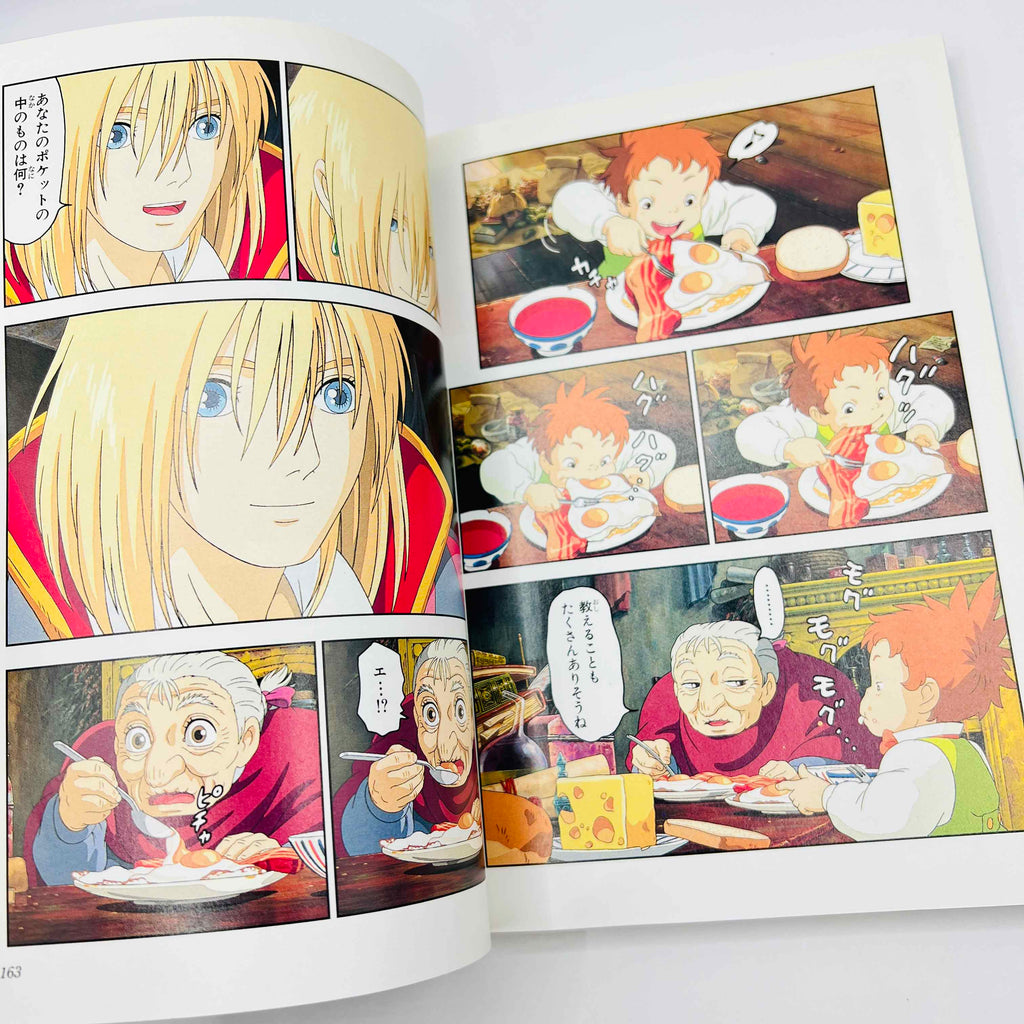 Howl's Moving Castle (Ghibli Anime Comics) - Volume 01