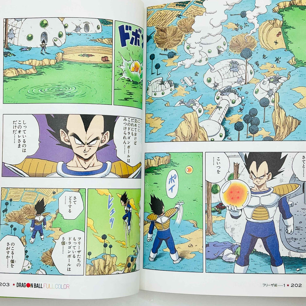 Dragon Ball - Frieza Ark (Full Color Edition) + Postcards