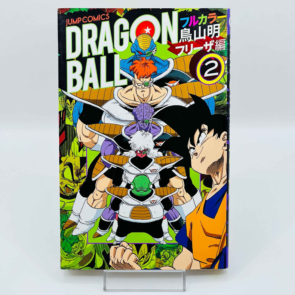Dragon Ball - Frieza Ark (Full Color Edition) + Postcards