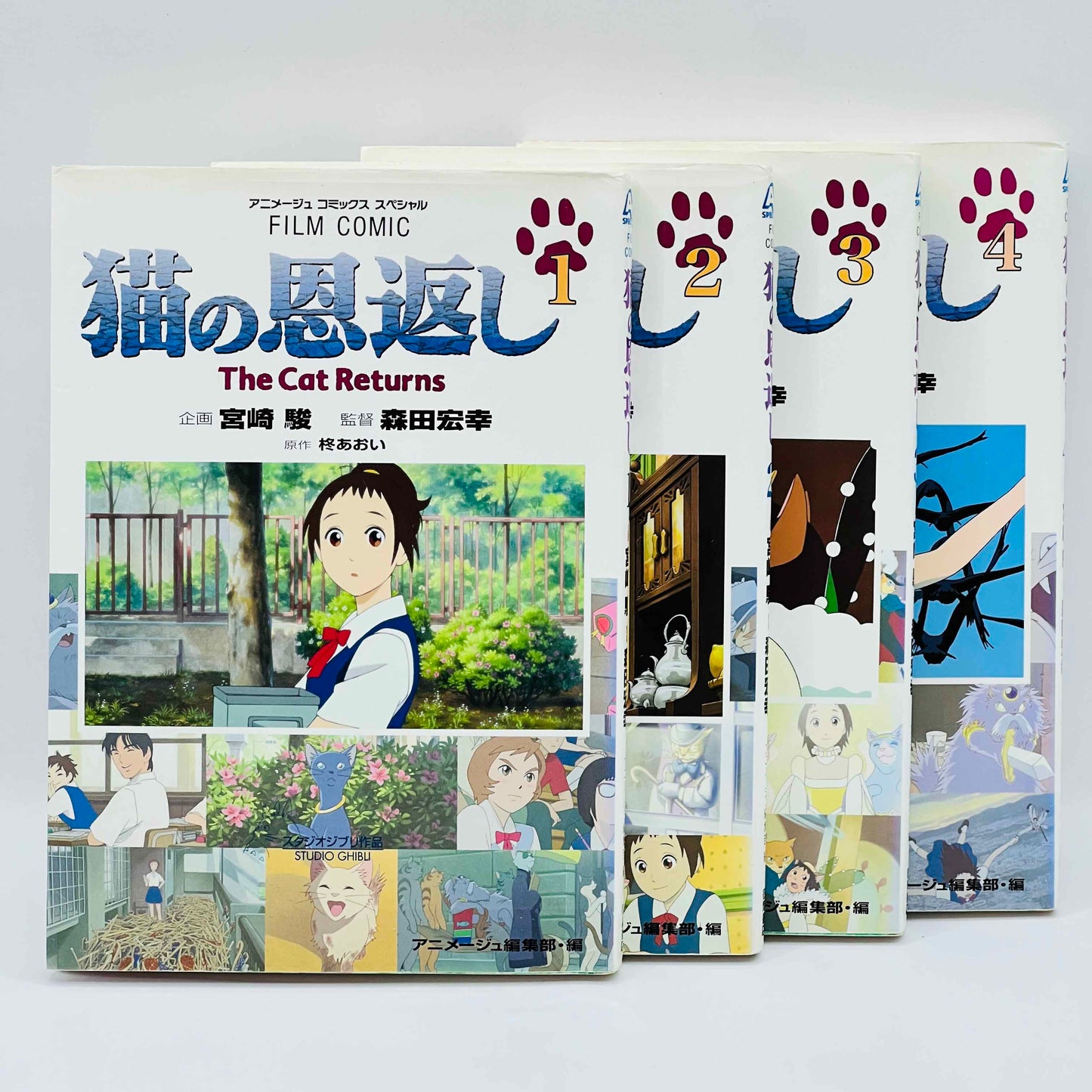 「Wish - Reserved」 The Cat Returns (Ghibli Anime Comics) - Complete Set