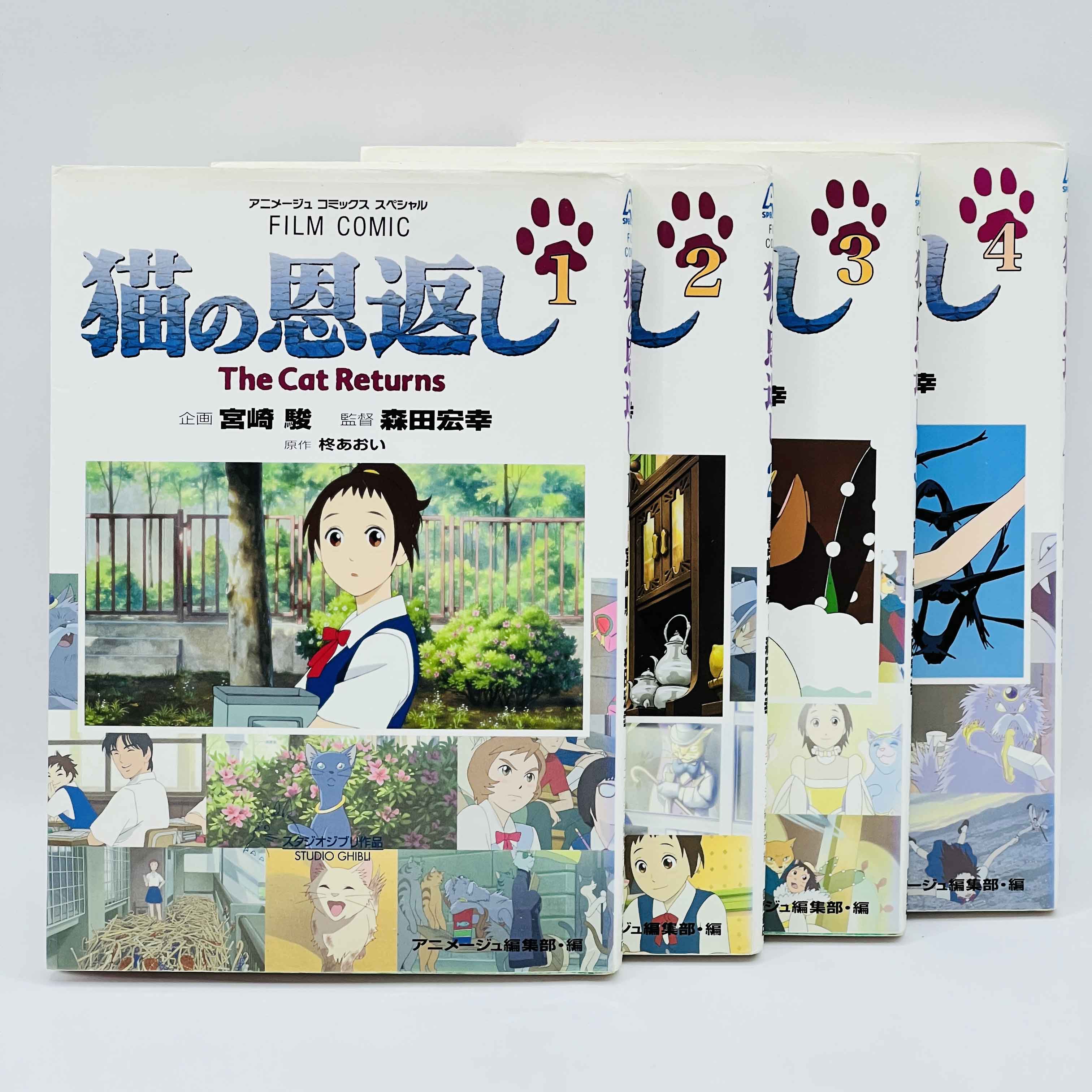 The Cat Returns (Ghibli Anime Comics) - Complete Set