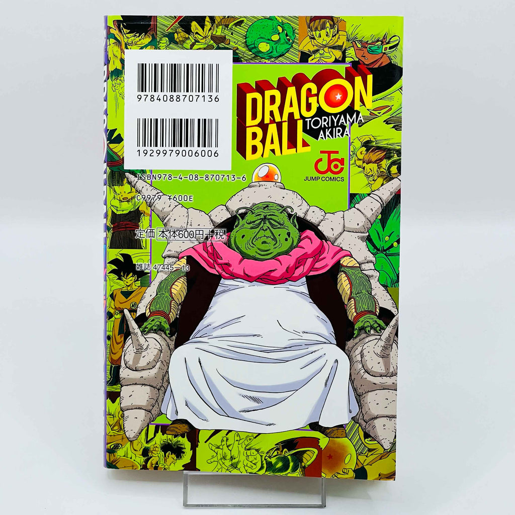 Dragon Ball - Frieza Ark (Full Color Edition) + Postcards