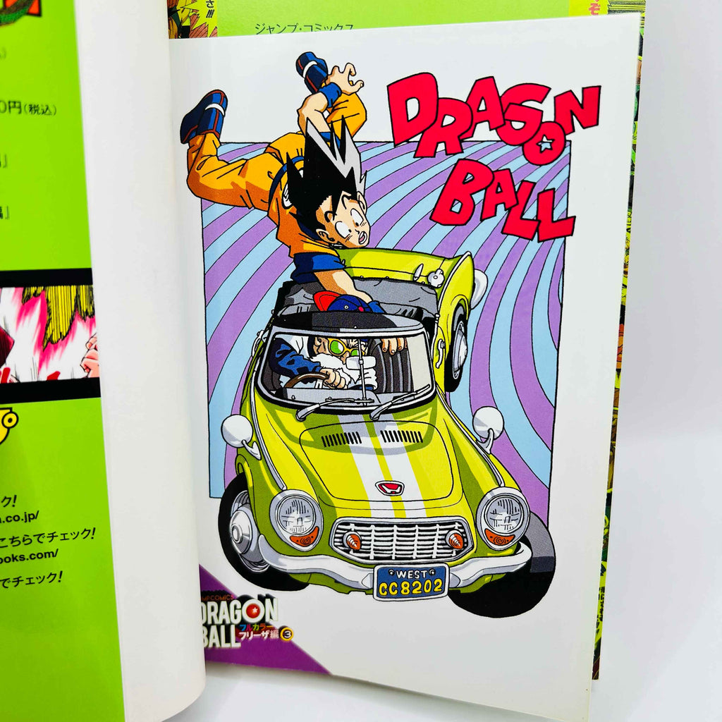 Dragon Ball - Frieza Ark (Full Color Edition) + Postcards