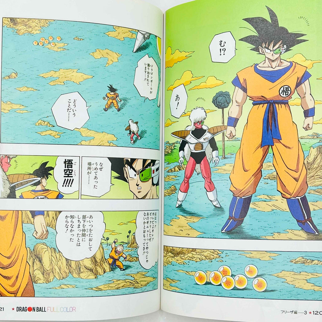 Dragon Ball - Frieza Ark (Full Color Edition) + Postcards