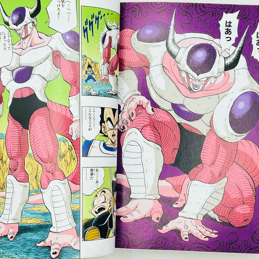 Dragon Ball - Frieza Ark (Full Color Edition) + Postcards