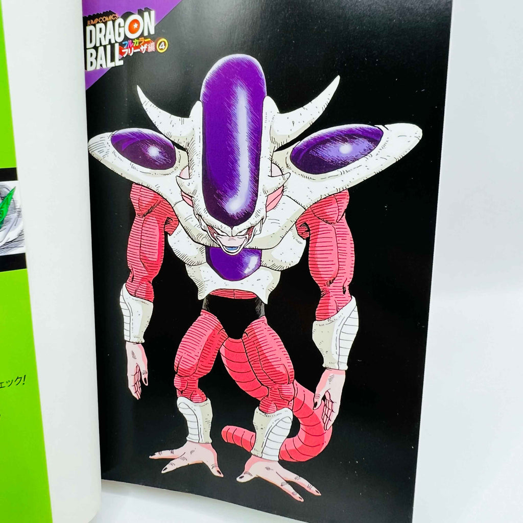 Dragon Ball - Frieza Ark (Full Color Edition) + Postcards