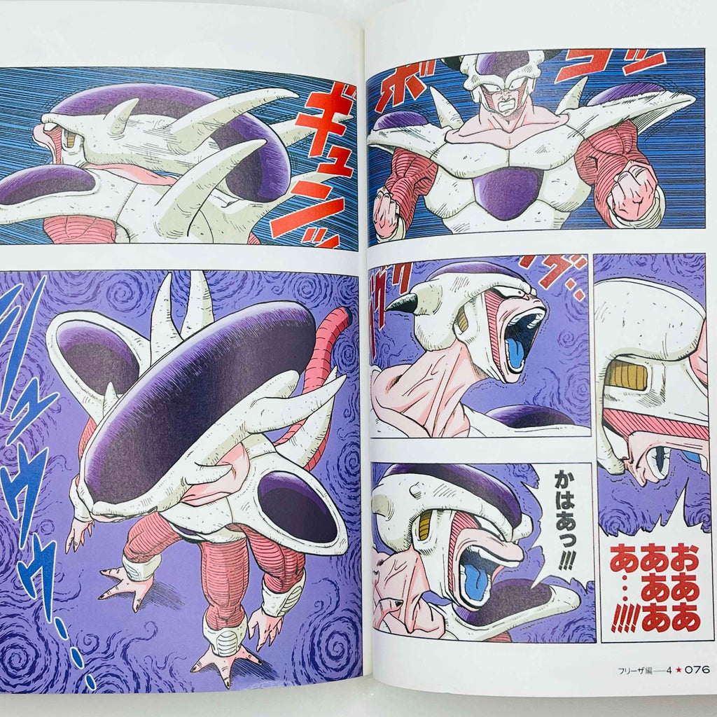 Dragon Ball - Frieza Ark (Full Color Edition) + Postcards