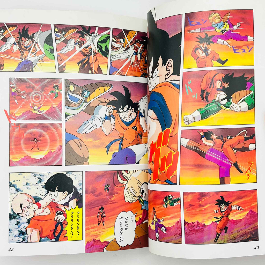 Dragon Ball Z Cooler's Revenge - Movie 05 (Jump Anime Comics)