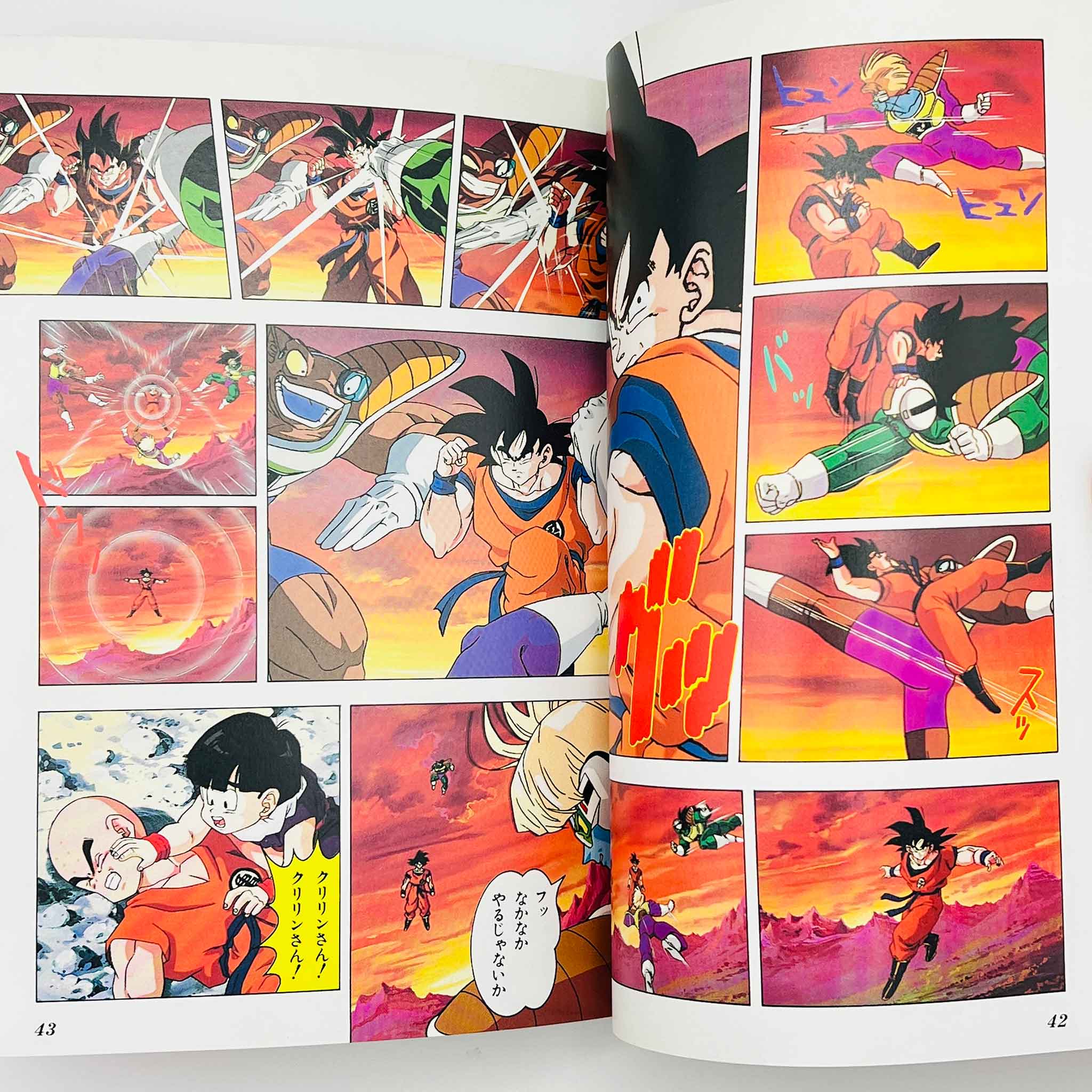 Dragon Ball Z Cooler's Revenge - Movie 05 (Jump Anime Comics)