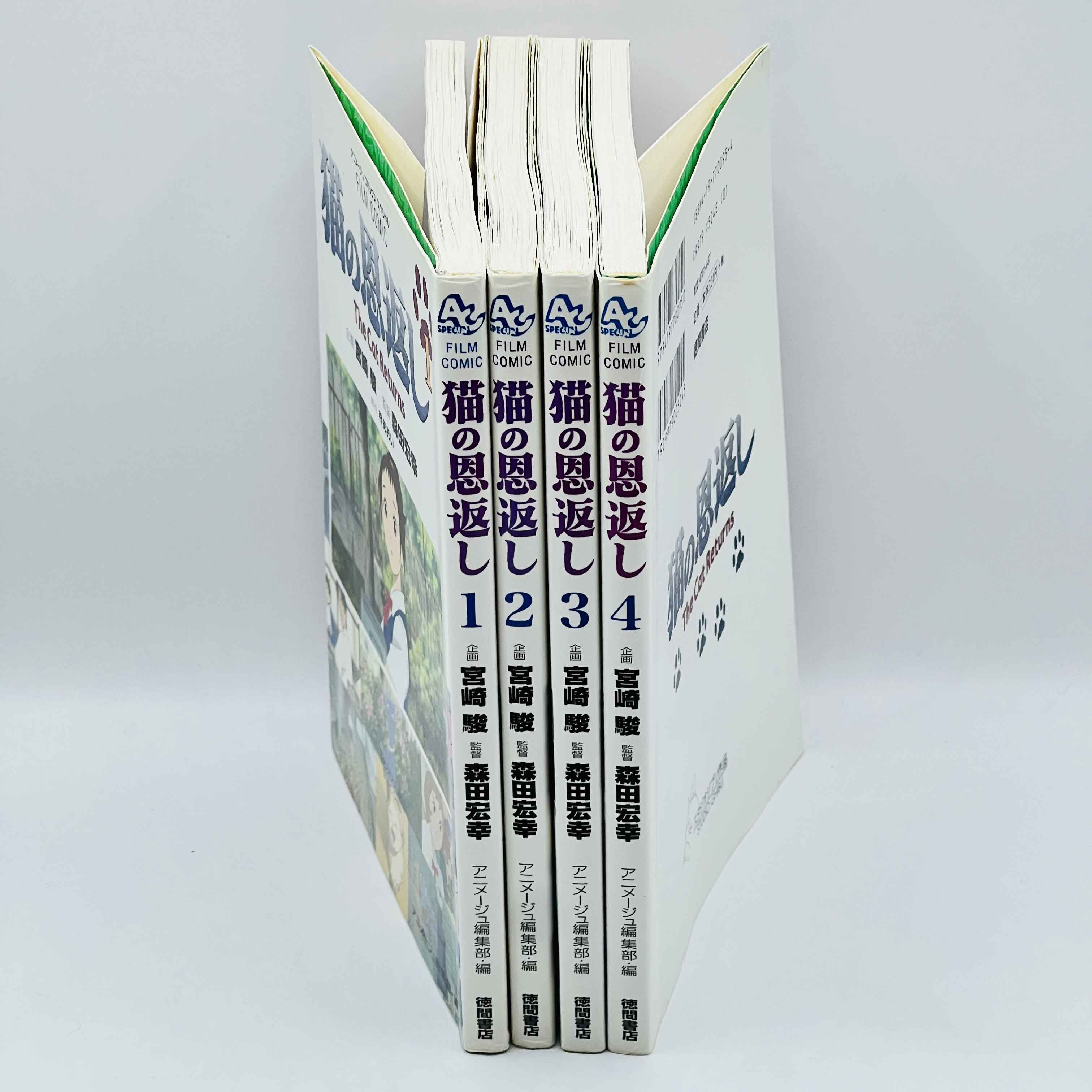 The Cat Returns (Ghibli Anime Comics) - Complete Set