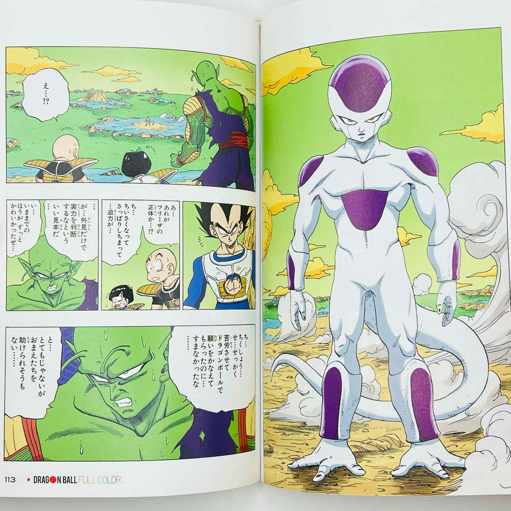 Dragon Ball - Frieza Ark (Full Color Edition) + Postcards