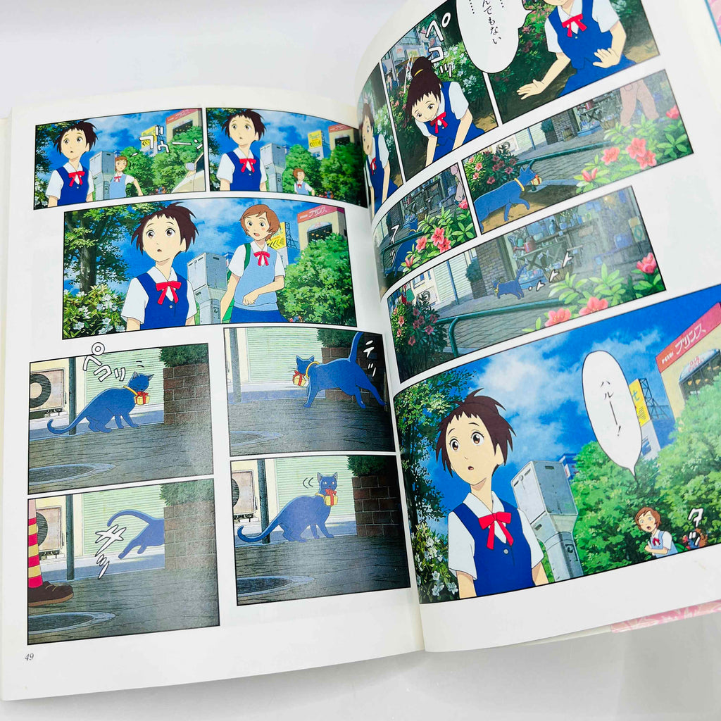 The Cat Returns (Ghibli Anime Comics) - Complete Set
